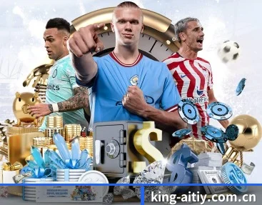 king-aitiy.com.cn的故事