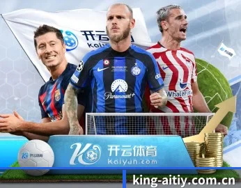 king-aitiy.com.cn的故事
