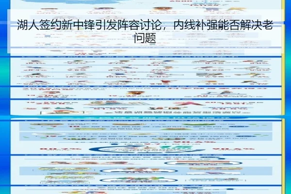 hu-ren-qian-yue-xin-zhong-feng-yin-fa-zhen-rong-tao-lun-nei-xian-bu-qiang-neng-fou-jie-jue-lao-wen-ti-2-798.jpg